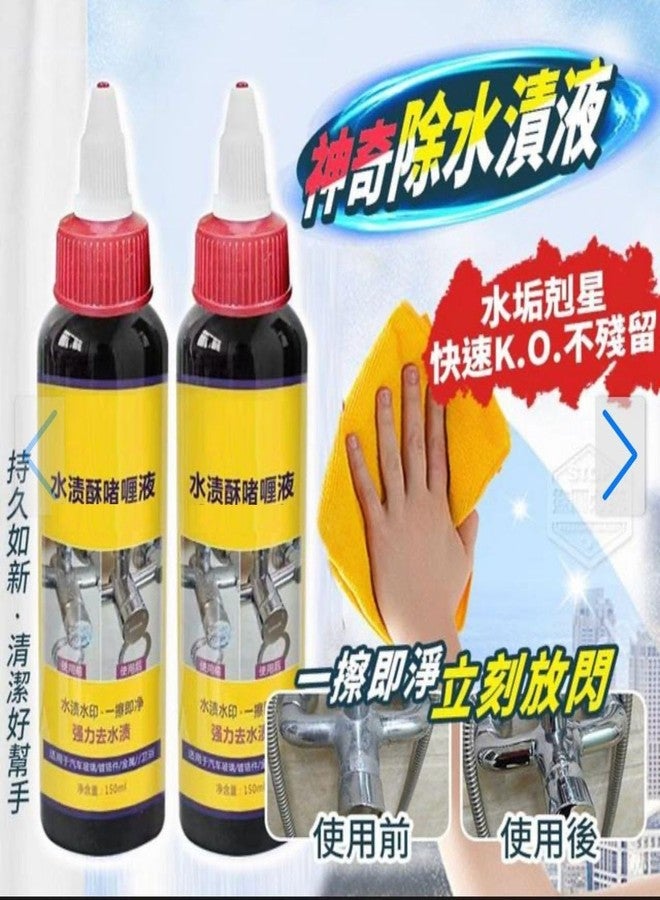 APURK Water Stained Remover Gel Tap & Shower Cleaner Rust/Hard Water Deposit Remover For Bathroom/Tap/Faucet/Fixtures/Basins Household Cleaner (Pack of 1,Multicolor,150ml) - Image 3