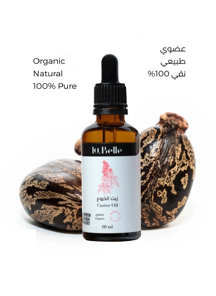 La belle Shea oil  - Image 5