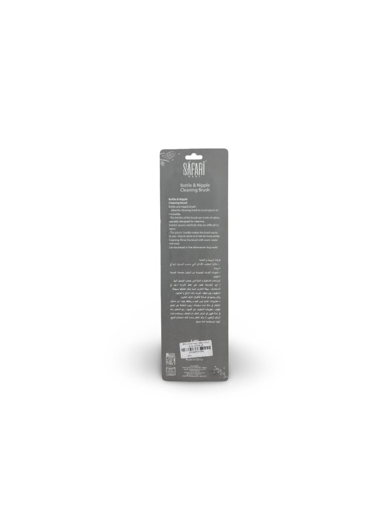 سفاري مجموعة فرشاة تنظيف زجاجات الرضاعة وحلمات الأطفال من سفاري - وردي - Image 2