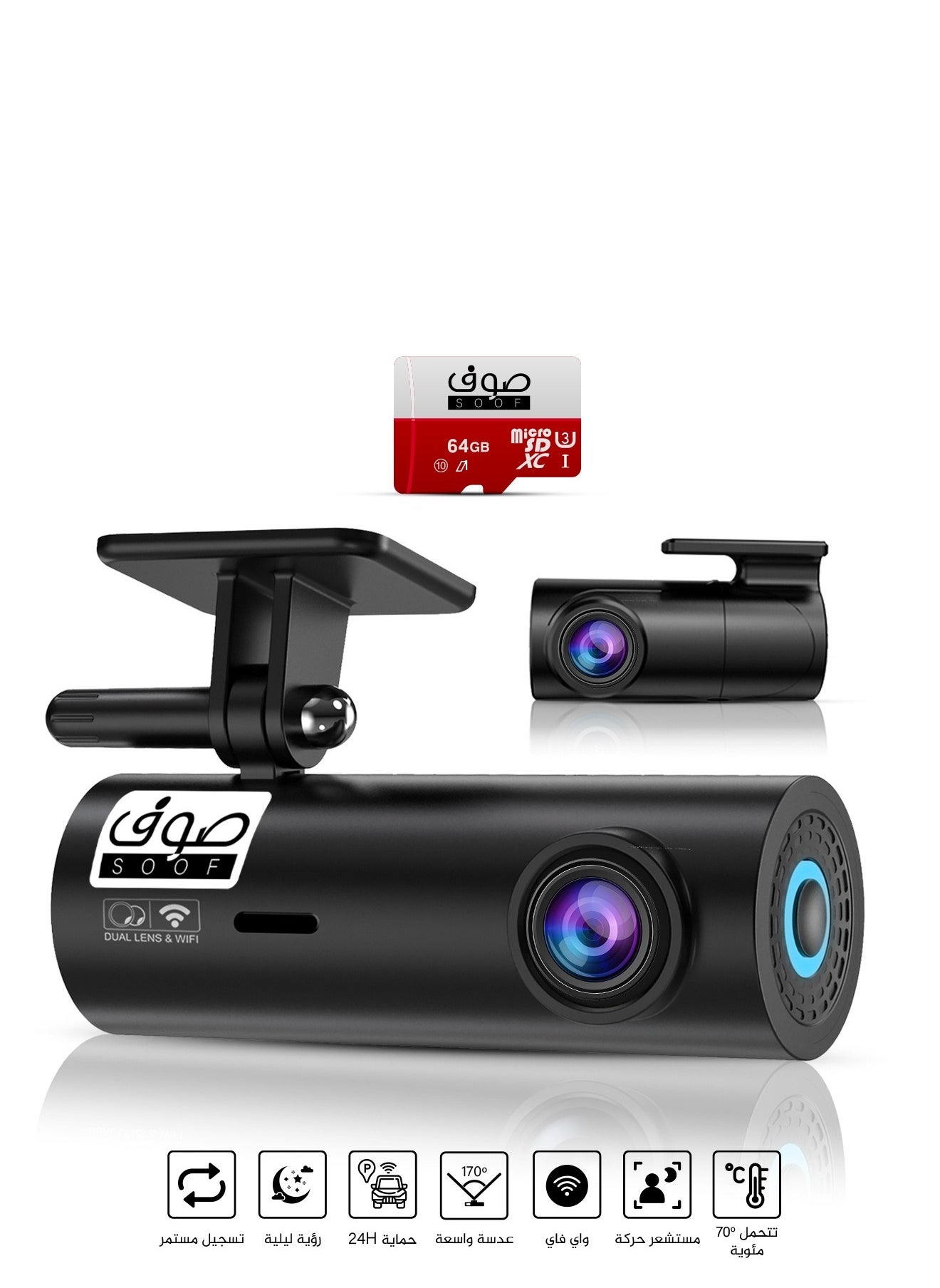 Dash Cam Front Rear For car with 64GB memory with high quality night vision 