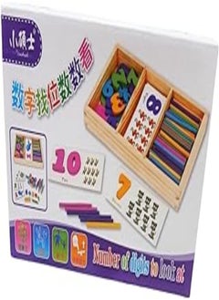 Al Safwa Al Safwa From W21-7 Numbers Holographic Cards And Sticks For Kids Multi Color 