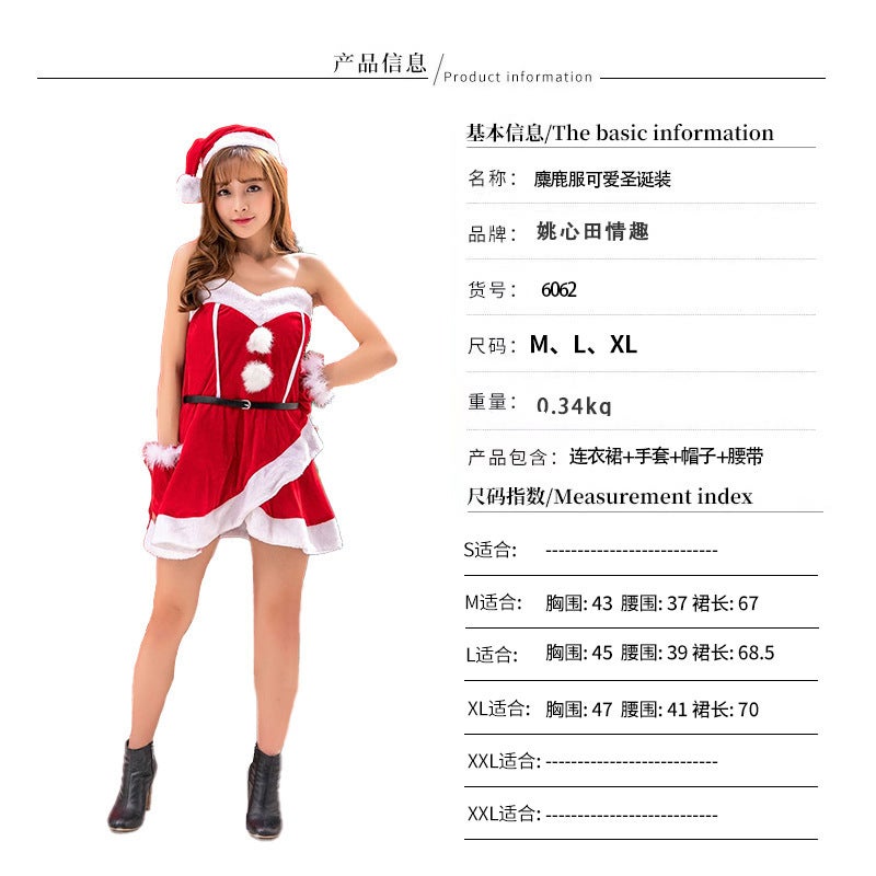 Christmas Clothes Christmas Clothing Christmas Cos Female Adult Annual Meeting Evening Dress Red Christmas Clothing - Image 1