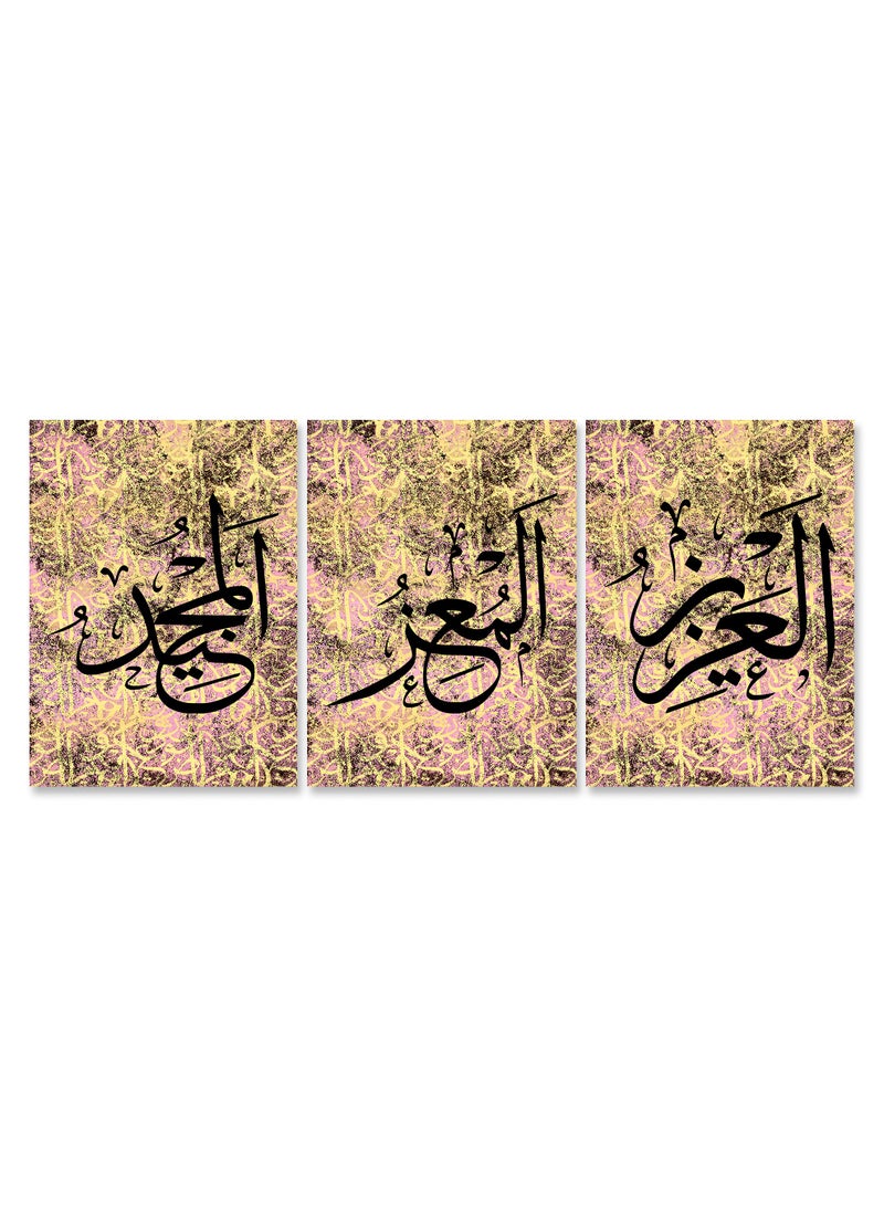 ماركتنا طقم من ثلاث لوحات كانفس على إطار خشبي بتصميم إسلامي - Image 2