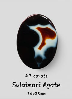 HADI Natural Sulaimani Agate - 47 carats - 34x25mm  - Image 1