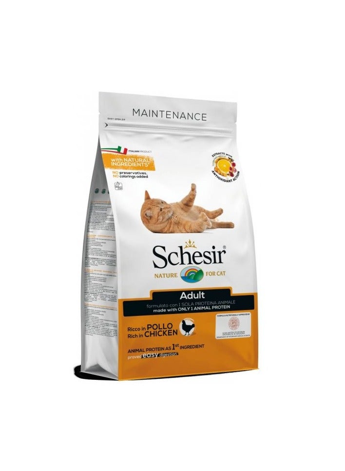 شيسر طعام جاف للقطط شيزر بالدجاج -للبالغين (1.5 كجم)