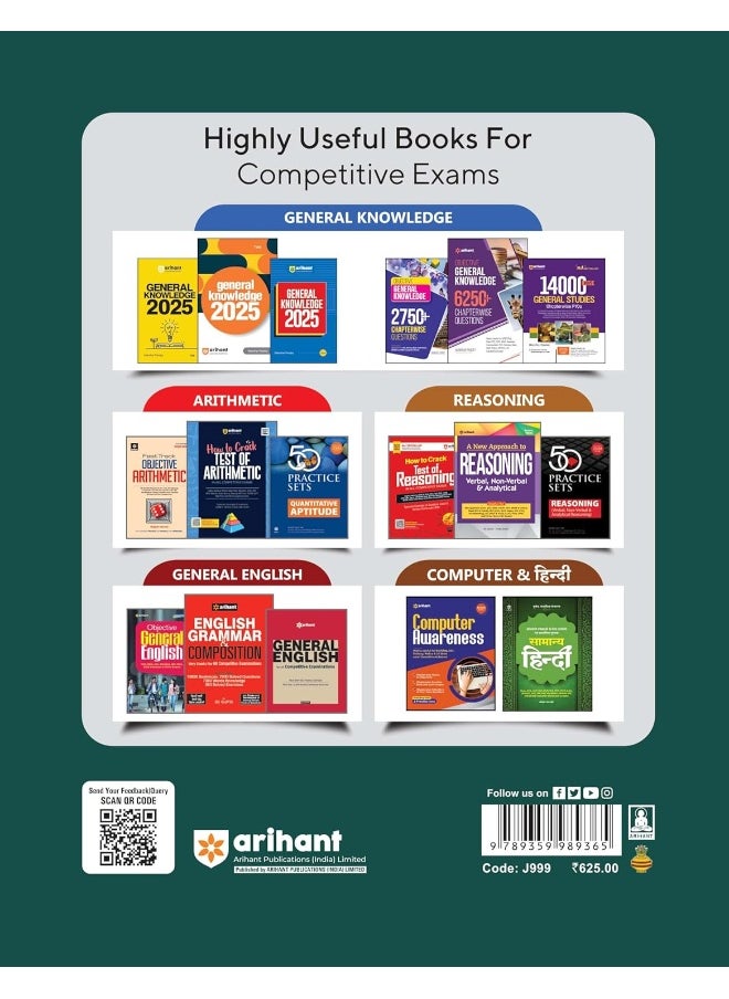 Arihant SSC CHSL (Combined Higher Secondary Level) Study Guide (10+2) Tier - II, LDC | DEO | JSA | Exam for 2024 (English)  - Image 2