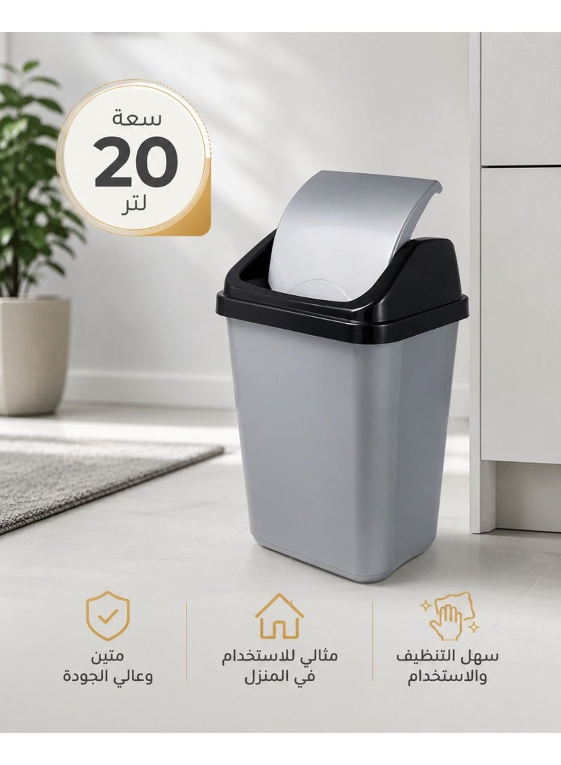 فافيلا باسكت بلاستيك بغطاء متحرك يعمل باللمس لسهولة الاستخدام اليوميةSwing Bin – كود701- سعة 20لترخامة قوية سهلة التنظيف - Image 2