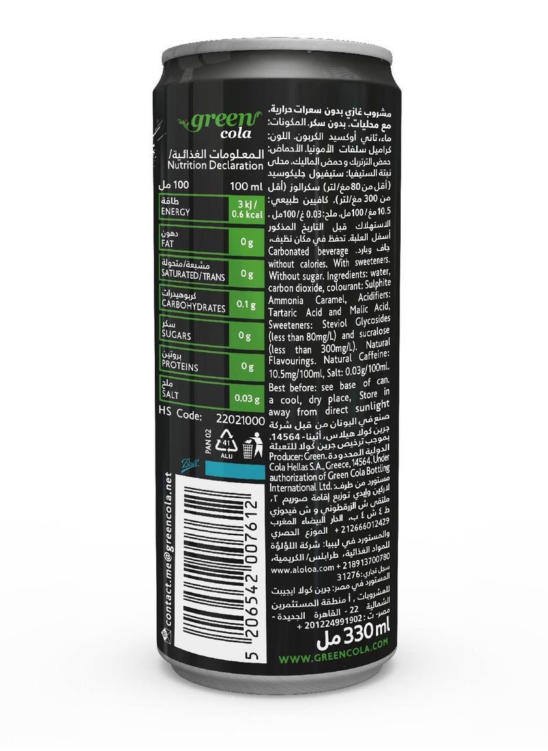 Green Cola Soft Drink Can 330ml  - Image 4