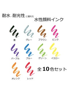 Tombow Tombow Fudenosuke Brush Pen - Hard - 10 Colors Set (WS-BH10C)  - Image 3