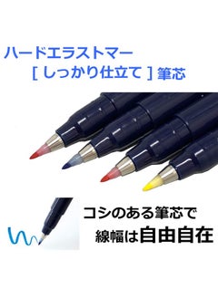 Tombow Tombow Fudenosuke Brush Pen - Hard - 10 Colors Set (WS-BH10C)  - Image 2