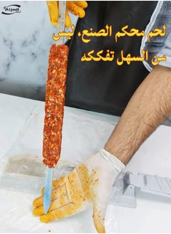 Aijmil قالب صنع الشاورما كباب شواء قالب صانع الكباب البلاستيكي لضغط سيخ لحم الشواء كباب لأداة الشواءBBQ  - Image 5