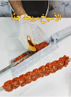 Aijmil قالب صنع الشاورما كباب شواء قالب صانع الكباب البلاستيكي لضغط سيخ لحم الشواء كباب لأداة الشواءBBQ  - Image 4