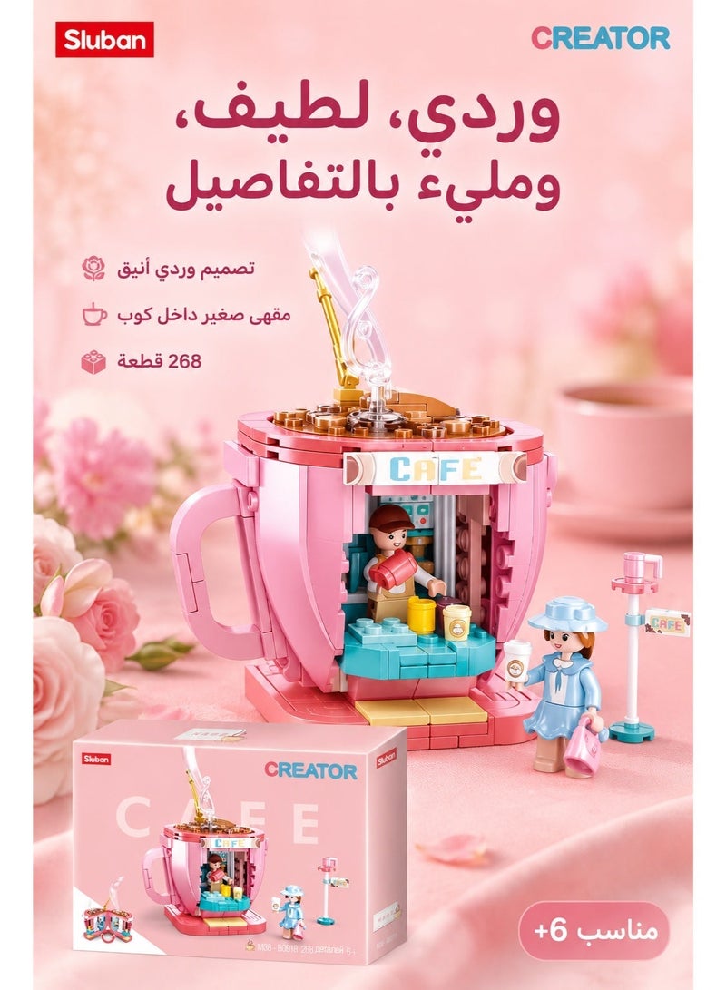 Sluban Princess building block set in the shape of a large coffee cup, Sluban – Creator Café, 268 pieces. Building blocks, construction block set, kids building blocks, assembly, boys, blocks, girls toys, building game toy, construction toy, boys block sets, large kids blocks, building blocks, character blocks, skill development blocks, kids intelligence blocks. Home toys for children, toys for boys and girls, kids toy, kids toys, children’s toy, group games, educational kids toys, toys, boys toys, toys for 1-year-old children, toys for 6-year-old children, toys. - Image 2