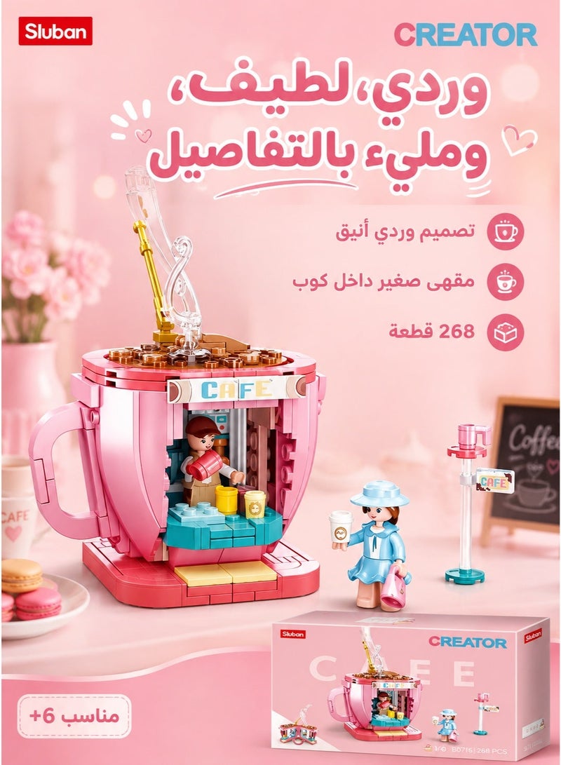 Sluban Princess building block set in the shape of a large coffee cup, Sluban – Creator Café, 268 pieces. Building blocks, construction block set, kids building blocks, assembly, boys, blocks, girls toys, building game toy, construction toy, boys block sets, large kids blocks, building blocks, character blocks, skill development blocks, kids intelligence blocks. Home toys for children, toys for boys and girls, kids toy, kids toys, children’s toy, group games, educational kids toys, toys, boys toys, toys for 1-year-old children, toys for 6-year-old children, toys. - Image 4