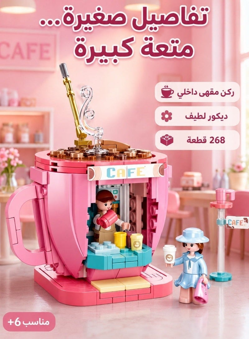 Sluban Princess building block set in the shape of a large coffee cup, Sluban – Creator Café, 268 pieces. Building blocks, construction block set, kids building blocks, assembly, boys, blocks, girls toys, building game toy, construction toy, boys block sets, large kids blocks, building blocks, character blocks, skill development blocks, kids intelligence blocks. Home toys for children, toys for boys and girls, kids toy, kids toys, children’s toy, group games, educational kids toys, toys, boys toys, toys for 1-year-old children, toys for 6-year-old children, toys. - Image 1