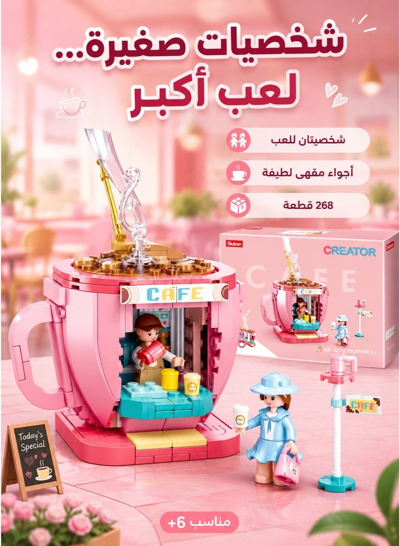 Sluban Princess building block set in the shape of a large coffee cup, Sluban – Creator Café, 268 pieces. Building blocks, construction block set, kids building blocks, assembly, boys, blocks, girls toys, building game toy, construction toy, boys block sets, large kids blocks, building blocks, character blocks, skill development blocks, kids intelligence blocks. Home toys for children, toys for boys and girls, kids toy, kids toys, children’s toy, group games, educational kids toys, toys, boys toys, toys for 1-year-old children, toys for 6-year-old children, toys. - Image 3