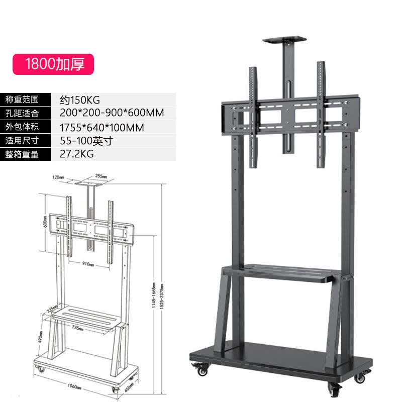 Tv Mobile Stand Teaching Conference Live Broadcast Vertical Stand Monitor All-In-One Machine Floor-Standing Mobile Cart - Image 1