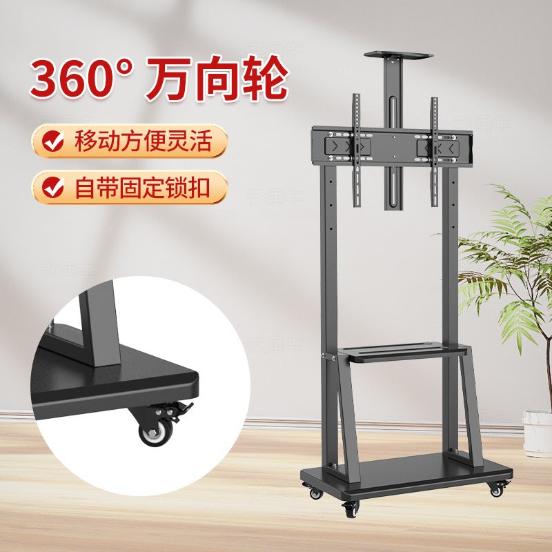 Tv Mobile Stand Teaching Conference Live Broadcast Vertical Stand Monitor All-In-One Machine Floor-Standing Mobile Cart - Image 3