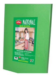 National Korean Cutting Boards Green XL 60x40x2cm  - Image 1