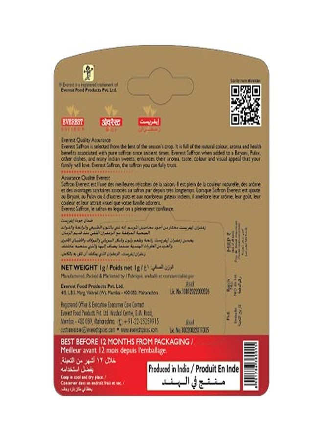ايفرست زعفران إيفرست، 1 غرام - Image 3