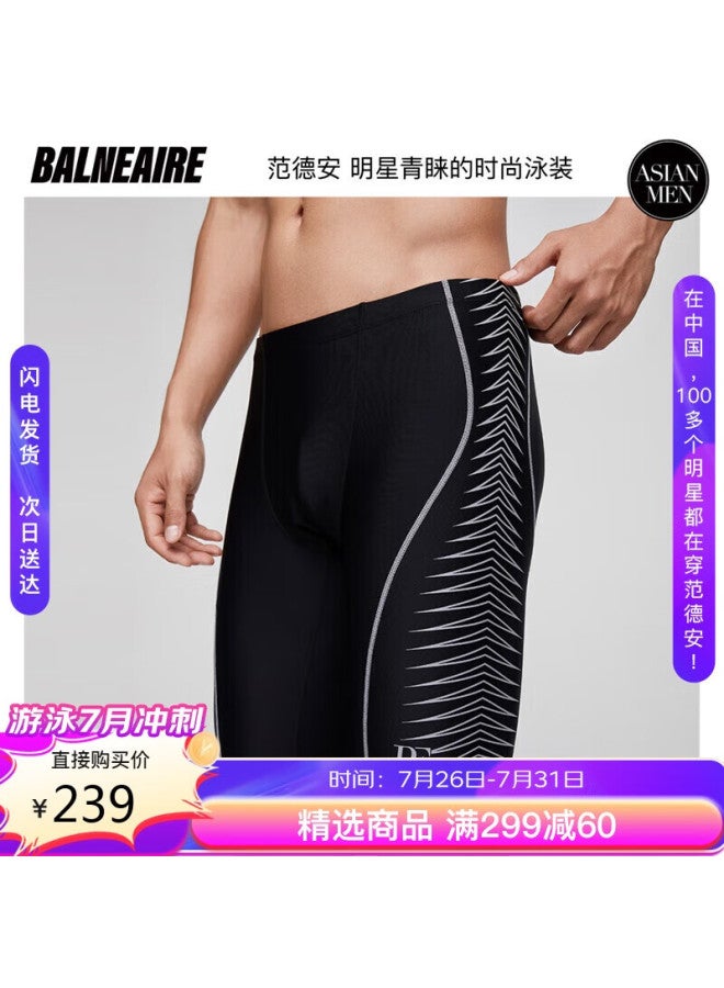 Balneaire 2025 New Men's Racing Swim Trunks, Chlorine-resistant, Water-repellent, Quick-drying, Breathable Hot Spring, 50382 Black XL - Image 1