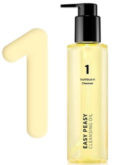 Nombuzzden Easy Peasy Cleansing Oil, Facial Cleanser to Remove Makeup, Unclogs Pores, Non-Heavy Ingredients, Naturally Derived, Korean Facial Care, 6.7 Fluid Ounce
