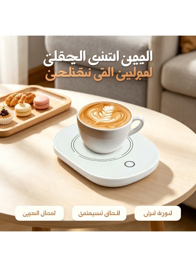سخان أكواب كهربائي أبيض، قاعدة تسخين للمشروبات - Image 1