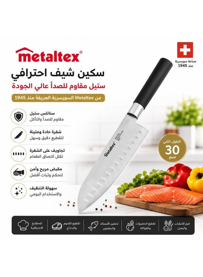 ميتالتيكس 🔪 سكين شيف ميتالتيكس Metaltex استانلس ستيل 30 سم – صناعة أوروبية بجودة سويسرية منذ 1945 ✨👨‍🍳🌍 - Image 1