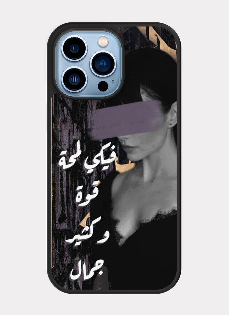 PXLAAT iPhone 13 Pro Max case cover Arabic Quote  - Image 1