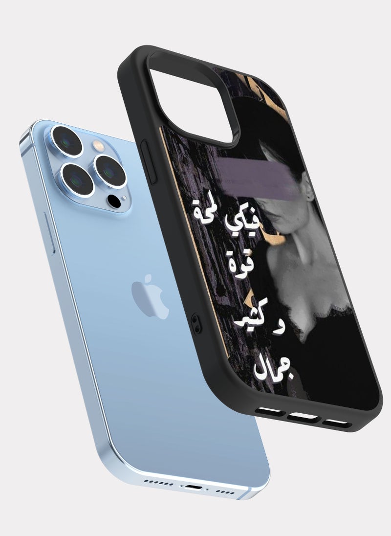 PXLAAT iPhone 13 Pro Max case cover Arabic Quote  - Image 2