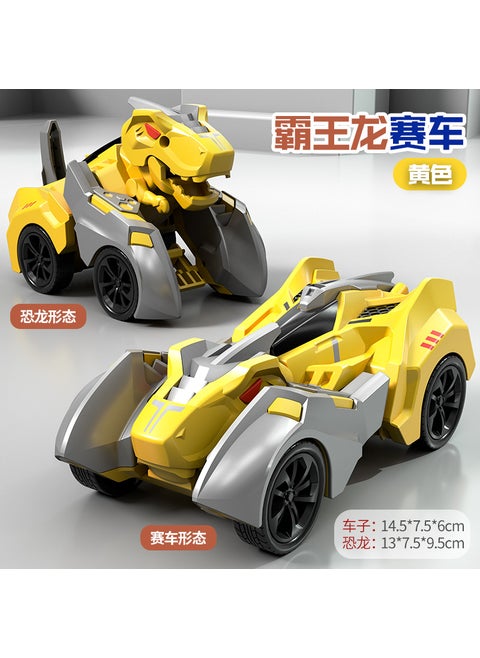 Transforming Robot Bugatti Car Toy for Boys[Yellow] Collision deformation Tyrannosaurus Rex [Yellow] Collision deformation Tyrannosaurus Rex
