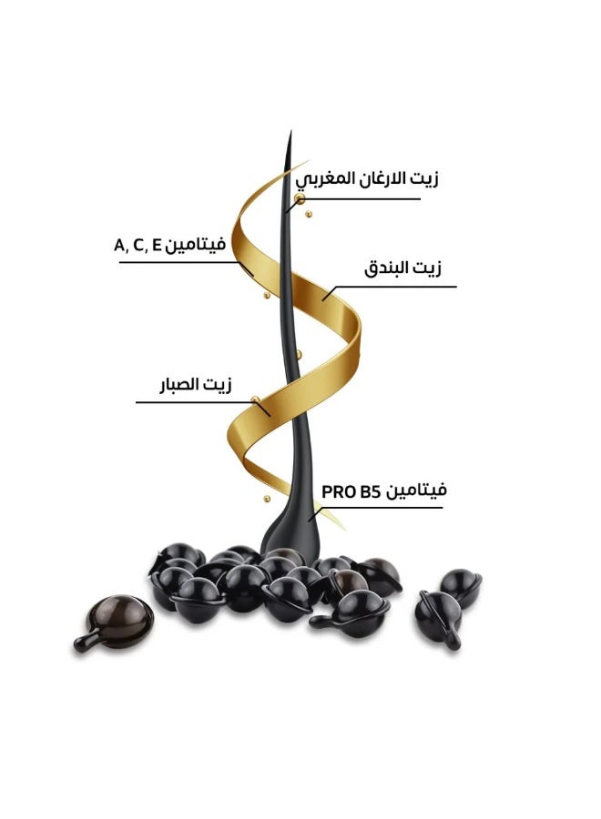 أليبس سيروم فيتامينات للشعر الأسود اللامع بزيت البندق - Image 2