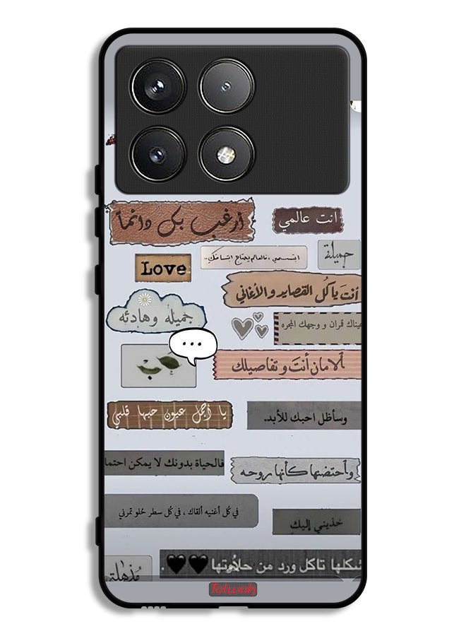 Tolwak Xiaomi Redmi K70 Protective Case Cover Arabic Love Quotes - Image 1