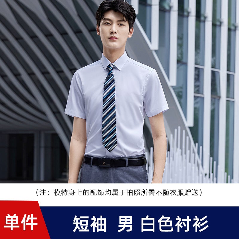 Bamboo Fiber Shirt Business Men's and Women's Long-sleeved Professional Suit Short-sleeved Work Clothes Formal Suit Printing Embroidery LOGO - Image 1