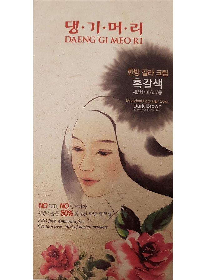 DAENG GI MEO RI Medicinal Herb Hair Color to cover gray hair (Dark Brown)