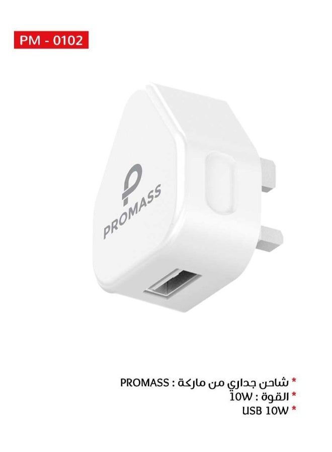 PROMASS 10W USB charger, compatible with iPhone 7/7 Plus/8/8 Plus/iPhone 6/6 Plus all models and Samsung Galaxy A80, A70, A60, A50 and A40, with one port - Image 2