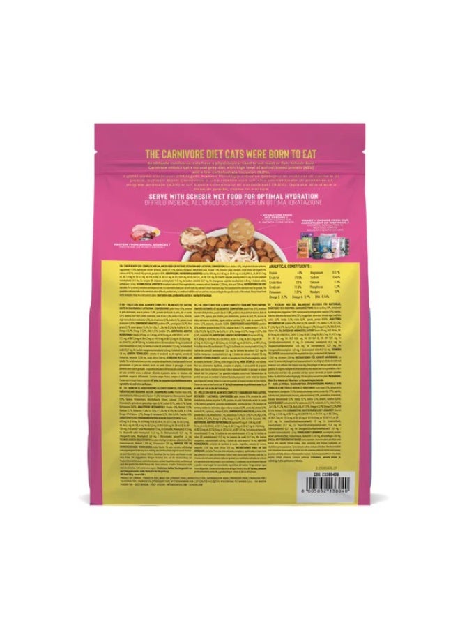 Schesir Born Carnivore Grain Free Oven Baked Dry Food [High-Protein] For Kitten - Chicken & Egg 255g - Image 2