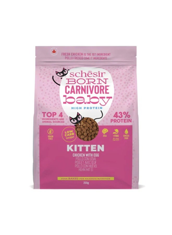 Schesir Born Carnivore Grain Free Oven Baked Dry Food [High-Protein] For Kitten - Chicken & Egg 255g - Image 4