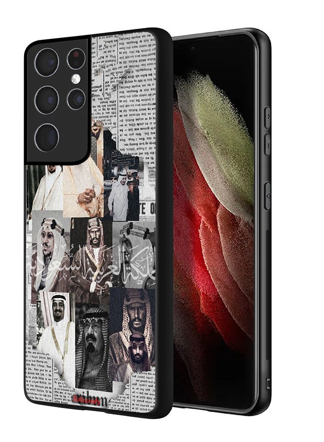 Tolwak Samsung Galaxy S21 Ultra 5G Protective Case Cover Saudi Kings In News Paper - Image 1