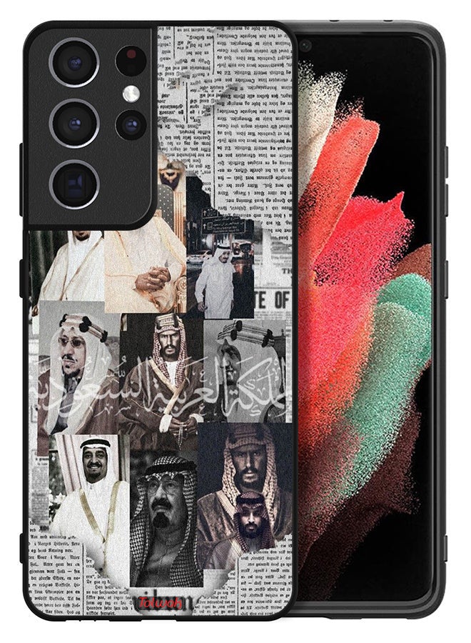 Tolwak Samsung Galaxy S21 Ultra 5G Protective Case Cover Saudi Kings In News Paper - Image 2