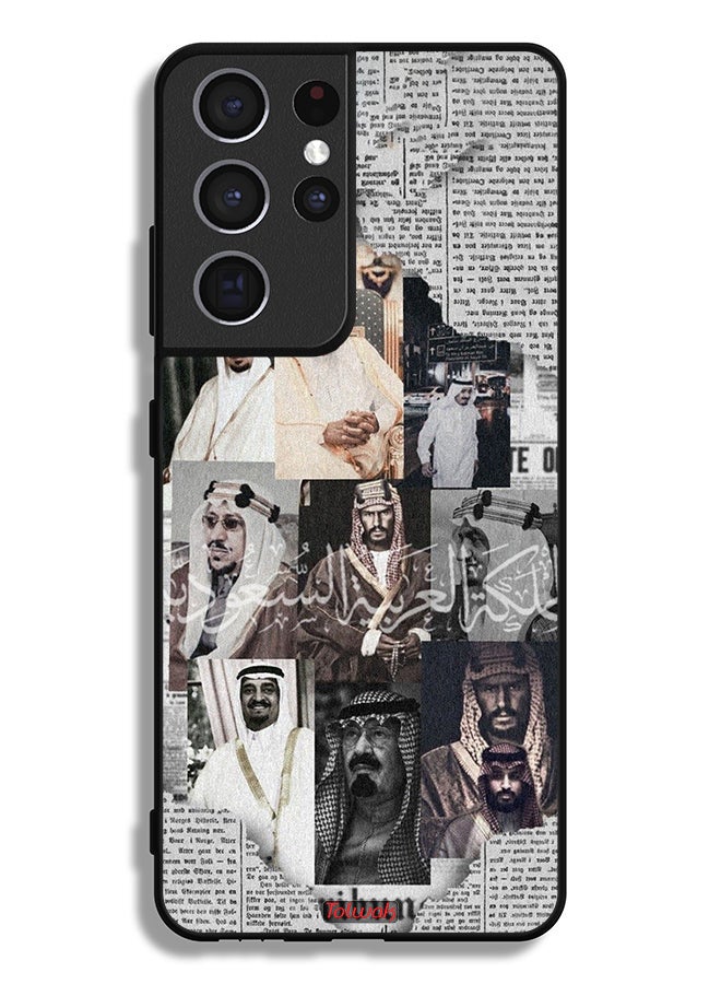 Tolwak Samsung Galaxy S21 Ultra 5G Protective Case Cover Saudi Kings In News Paper - Image 3