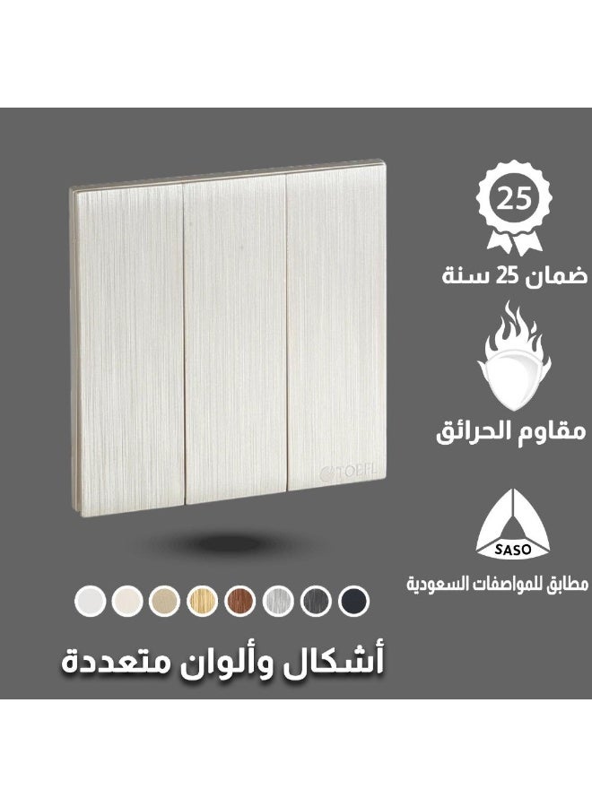 توفل مفتاح ثلاثي لون بيانو لولي - Image 1