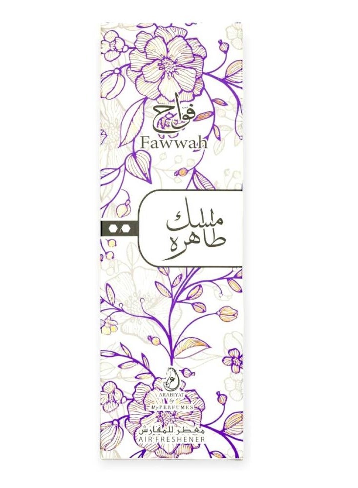 ARABIYAT Pure Musk Air Freshener – by Arabiyat – 500ml – Clean & Refreshing Scent - Image 3