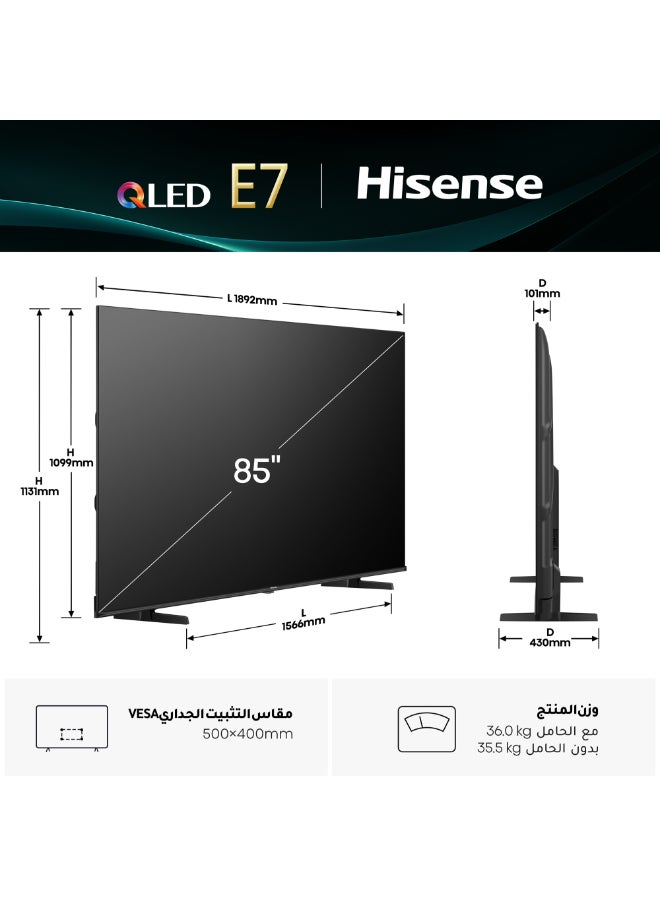 Hisense 85 Inch QLED 4K Smart TV 85E7Q,HSR 120Hz Quantum Dot Colour,Dolby Vision.Atmos,Game Mode Plus,Voice control,AI Light Sensor,400 nits Typical brightness,8 Years OS Update 85E7Q Black - Image 2