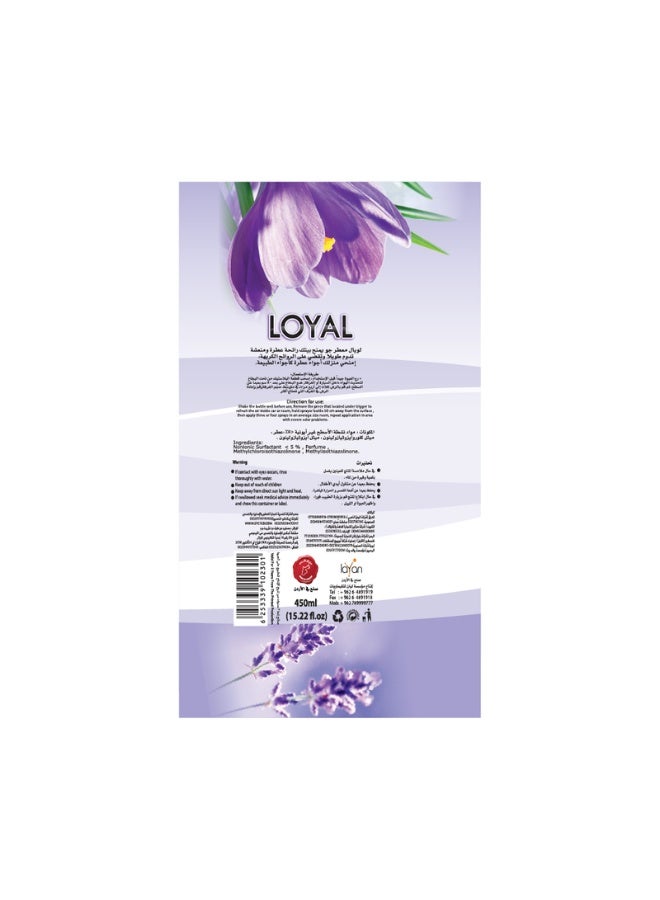 loyal Air Freshener White Woods & Lavender 450 ml - Image 5