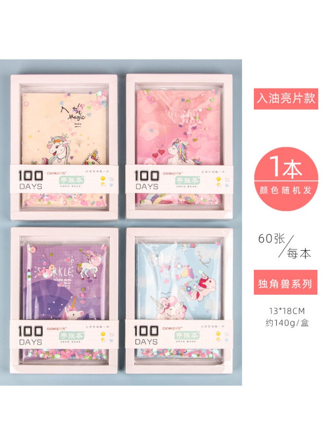 Fiber Cute Decompression Notebook Creative Notebook Decompression Student Children's Day Gift Stationery Gift Book - Image 1