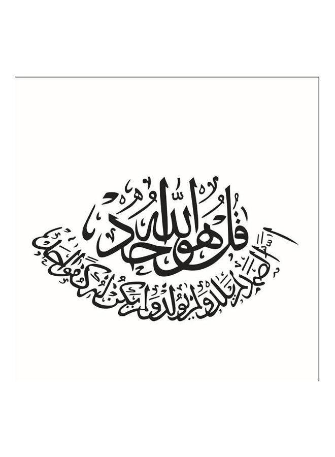 NIBEMINENT Pvc Black Removable Wall Sticker Muslim Art Islamic Decal Calligraphy Islam Home Decor Decals Vinyl Mural Multicolor 30x60cm - Image 1