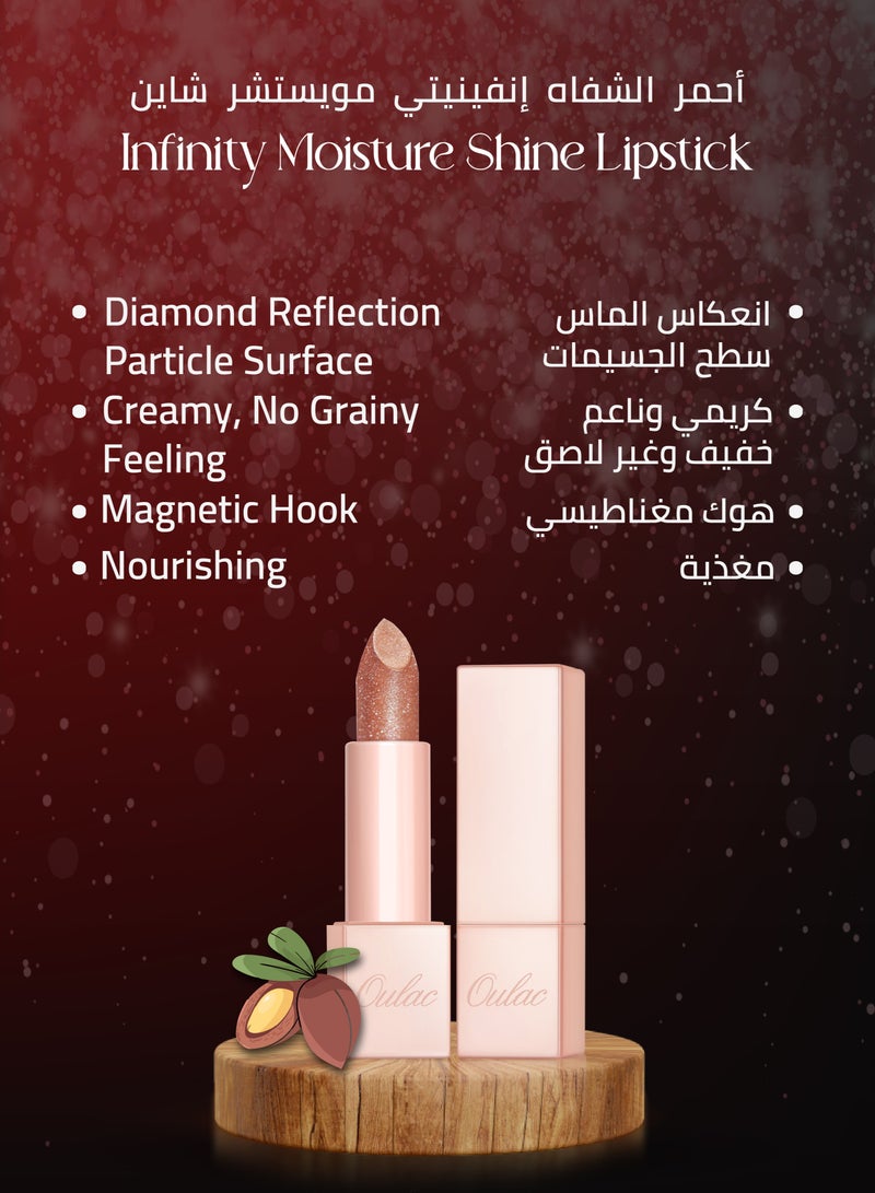 اولاك احمر شفاه عارية البني مرطب للنساء، مرطب شفاه ملون غني بحمض هيالورونات الصوديوم، مكياج شفاه خفيف الوزن، نباتي وخالي من الجلوتين - بريشوس مومنت - PG06 - Image 4