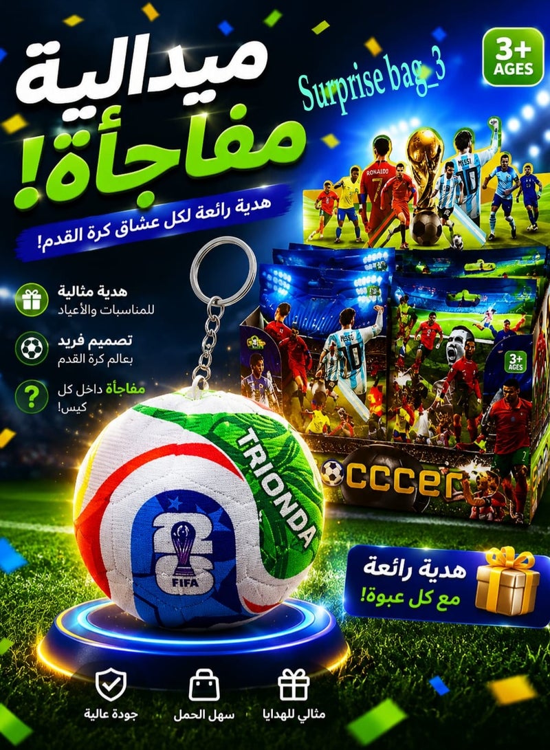 FIFA Surprise keychain for football fans - Image 2