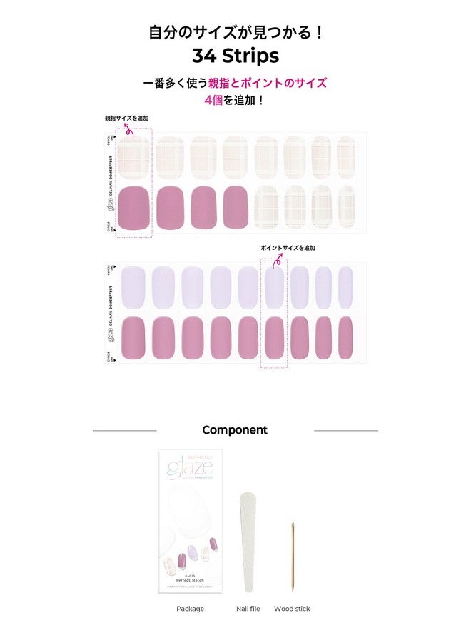 Dashing Diva Glaze | Gel Nail Stickers | Artificial Nails | Hardened Type | False Nails | Easy To Apply (Perfect Match) - Image 4